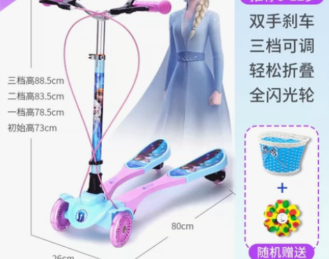 转卖迪士尼蛙式滑板车，生日礼物，锻炼腿部肌...