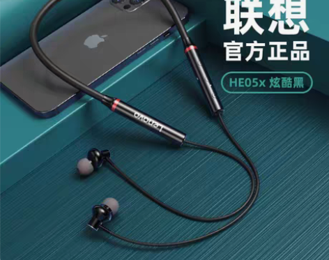 转卖【礼遇价】联想无线蓝牙耳机双耳运动跑步...