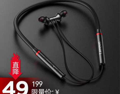 转卖联想无线运动型跑步蓝牙耳机双耳颈挂脖入...