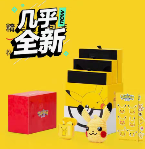 包邮漫步者皮卡丘耳机 别人送的我不大喜欢,...