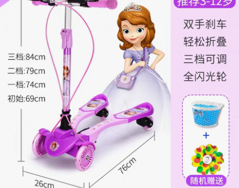 转卖【开学季价】1迪士尼蛙式车滑板车儿童四...