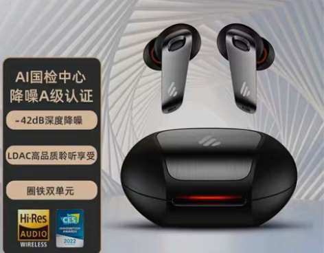 包邮品名：【Hi-Res小金标】漫步者 N...