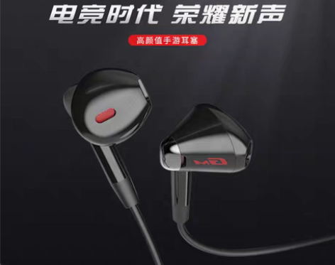 转卖HECATE漫步者GM180手机电脑游...