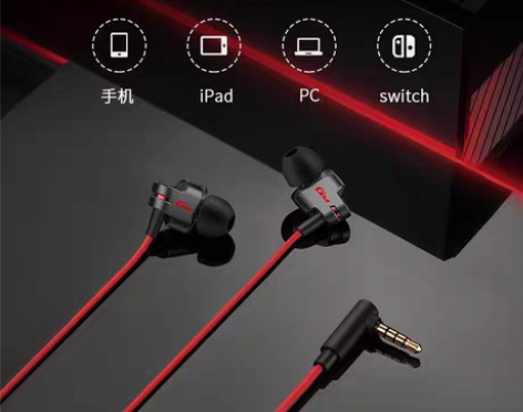 包邮漫步者GM380耳机有线入耳式游戏电竞...