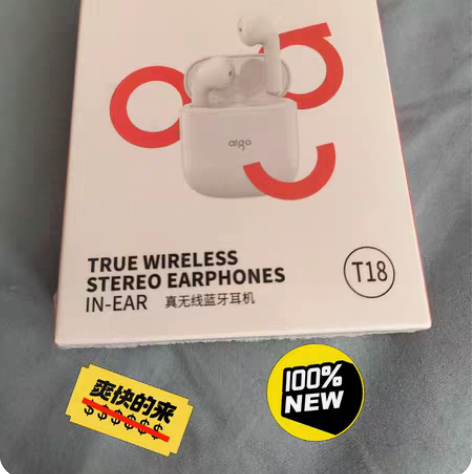 包邮蓝牙耳机 全新未开封 山东省内包邮 一...