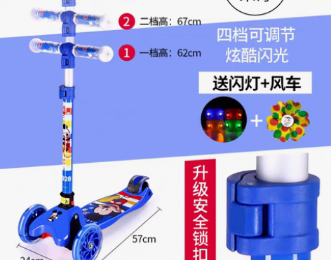 转卖迪士尼滑板车儿童 2-3-4-5-6岁...