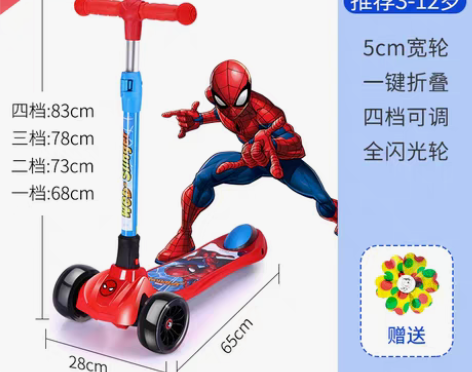 转卖迪士尼滑板车儿童3-6岁12四2宽轮宝...