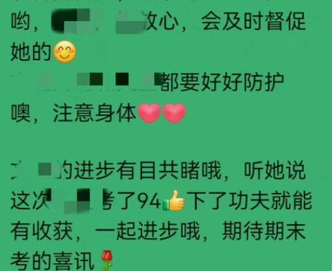 小学全科，初高中英语、历史授课 本科 英语...