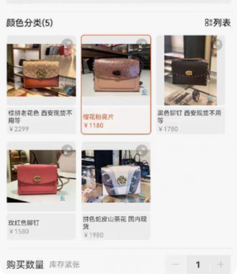 老孔美国代购Coach蔻驰专柜精品 Par...