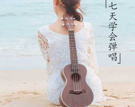 转卖卡摩迩23寸尤克里里26乌克丽丽初学者...