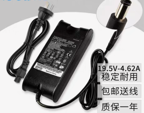 低价出售戴尔笔记本电脑充电器电源适配器线1...