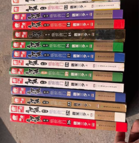 包邮出斗罗大陆绝世唐门书籍 一共十四本本 ...