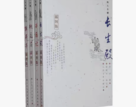 转卖【夏日价】【当当网+正版书籍】权威定本...