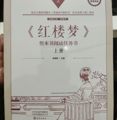 包邮全新正版未拆新华书店正版 包邮 乌合之...
