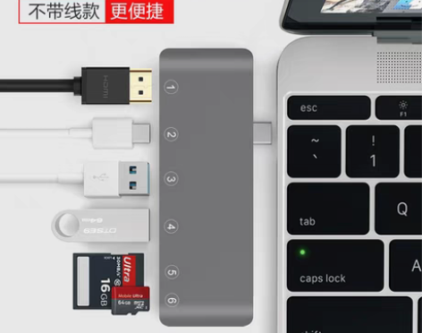 转卖Type-C转换器苹果MacBook笔...