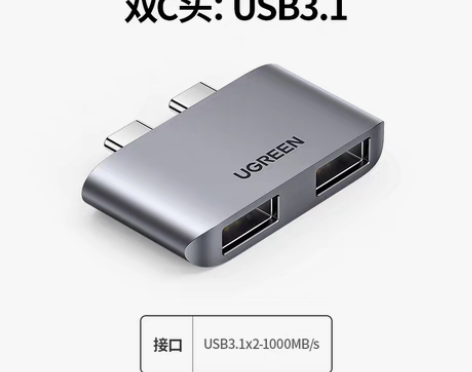 转卖绿联typec扩展坞适用于苹果笔记本m...