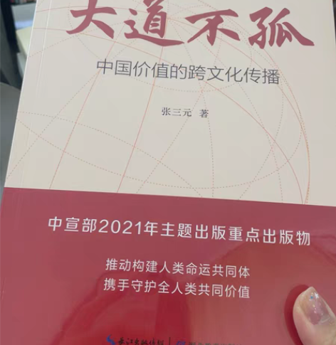 外语学习与教学导论 外语教学与研究出版社出...