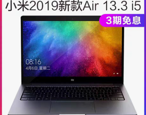 转卖【3期免息】Xiaomi/小米Air1...