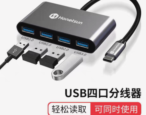 TYPE-C拓展坞四合一铝合金usb3.0...