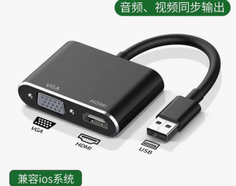 转卖PZOZ USB3.0转HDMI接口V...
