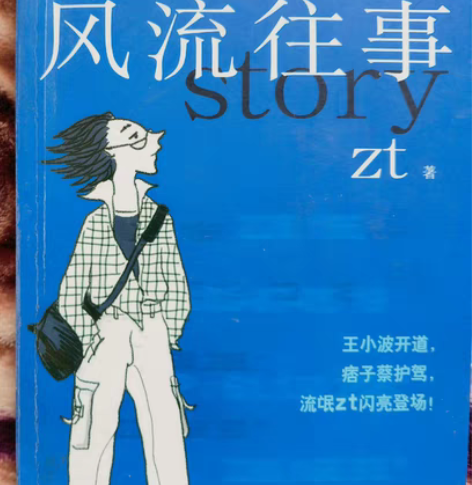 旧书一本，0.11元自提（实际上不要钱）。...