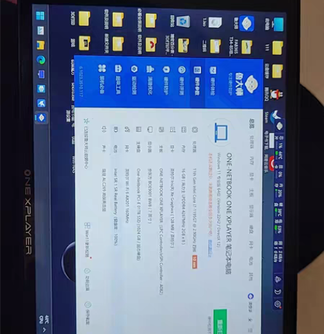 onexplayer mini 1195g...