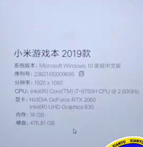 包邮小米air13.3触摸板 小米1613...