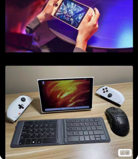收壹号本,onexplayer2,电脑,手...
