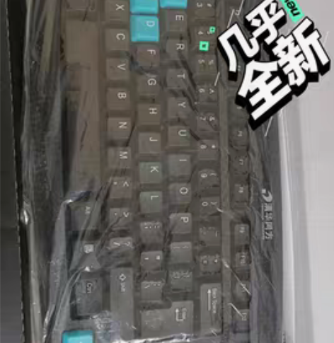 包邮清华同方，在科技大楼买的原装全新款有线...