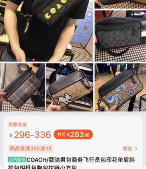包邮高品质男包休闲包斜挎包单肩包背包，99...