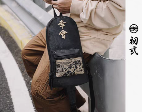 转卖初弎中国风潮牌复古刺绣久仰幸会胸包男女...