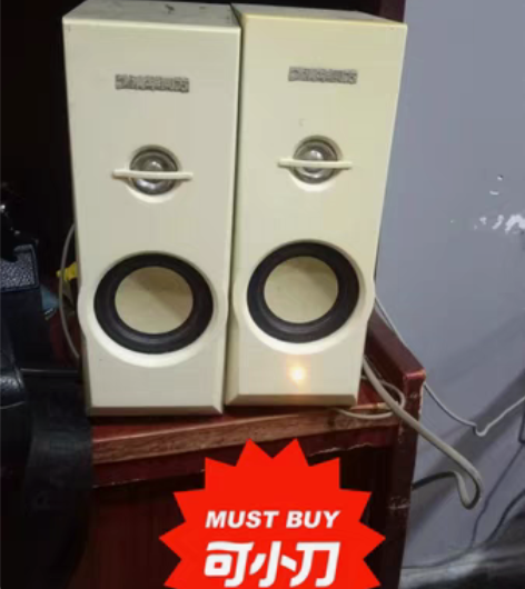 清华同方 音响 低音炮 效果不错 感兴趣的...