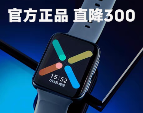 包邮OPPO Watch 2 蓝牙版 智能...