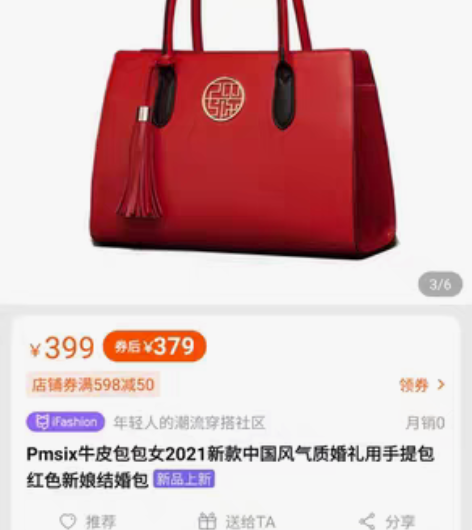 包邮红色包包女2020新款女包时尚中国风牛...