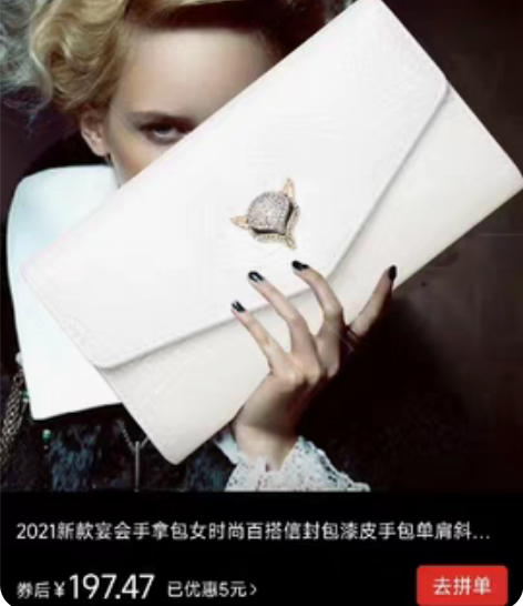 2新款宴会手拿包女时尚百搭信封包漆皮手包单...