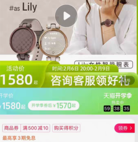 包邮佳明功能手表 全新仅试戴 感兴趣的话点...