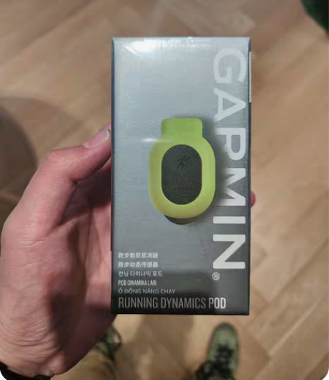 Garmin佳明 RDP小绿豆 绿豆芽跑步...