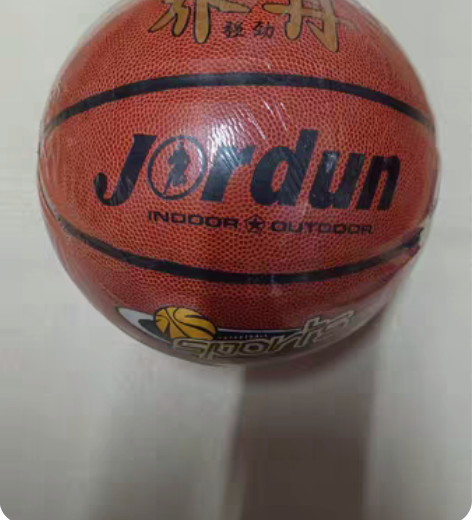 乔丹五号七号室内室外PU皮革篮球一体耐磨吸...