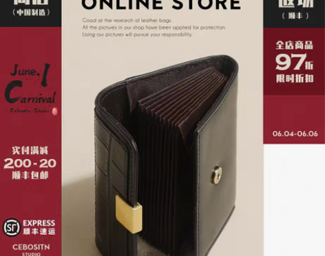 转卖【腹肌商店】卡包 鳄鱼纹多卡位真皮短款...