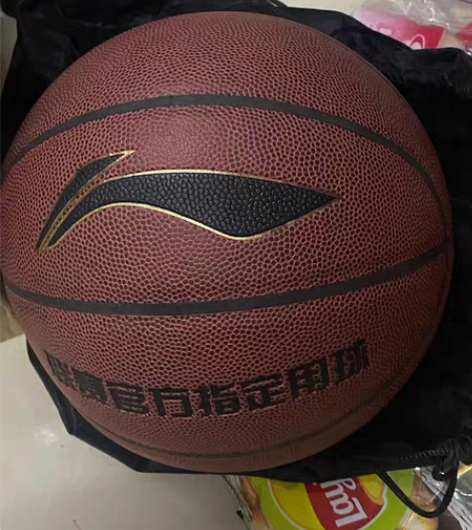包邮李宁女子篮球6号球 感兴趣的话点“我想...