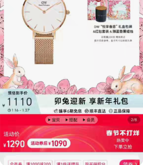 包邮DW石英手表 过生日家里人送的 平时没...