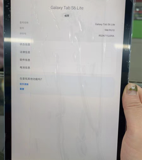 三星平板P610 感兴趣的话点“我想要”和...