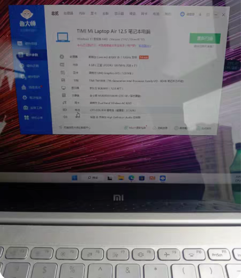 小米笔记本Air，8100y 4+256，...