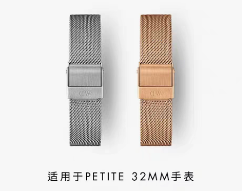 转卖dw手表女+PETITE系列金属编织表...