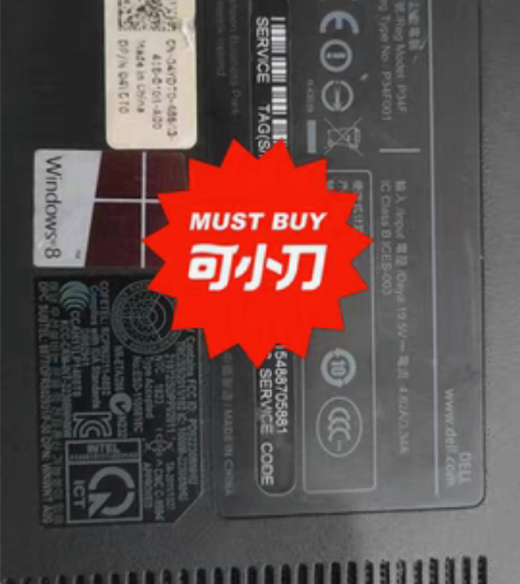 包邮出售闲置电脑，约五年左右，型号是戴尔v...