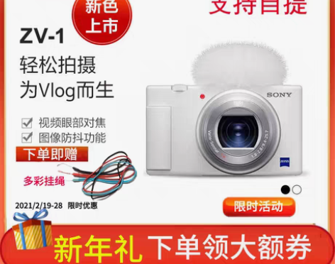 转卖不单卖，充电器和SD卡一起打包的话可以...