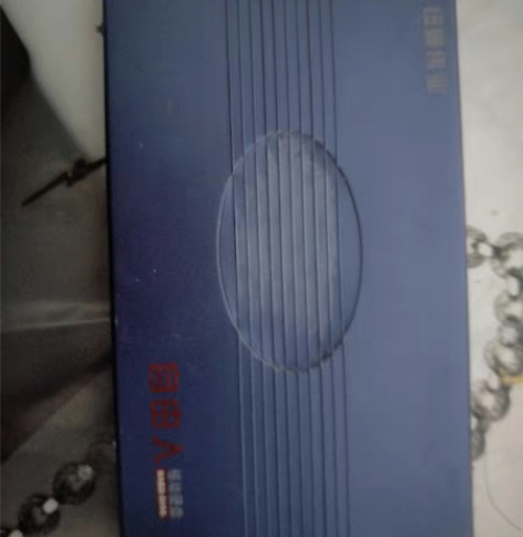 纽曼自由人移动硬盘  型号是NM-USB9...