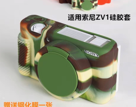 包邮适用SONY索尼 zv1软胶外壳 ZV...