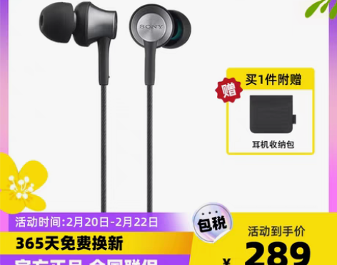 转卖【进口日价】【自营】Sony/索尼 M...