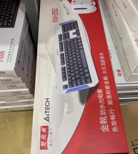 包邮双飞燕套装KM-250 感兴趣的话点“...